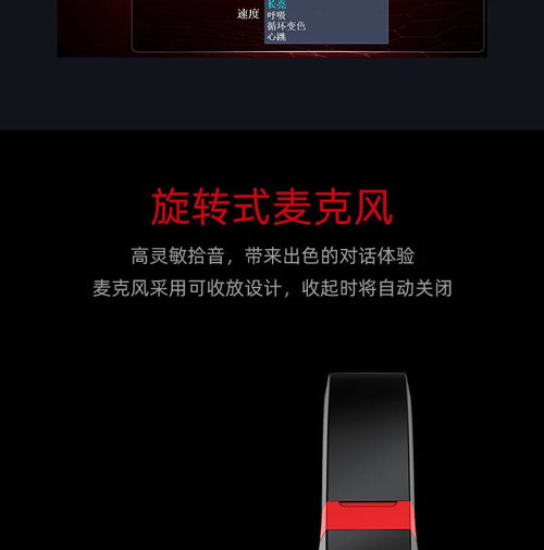 得勝自由玩家 Forge電競頭戴耳機，專業裝備提升電競體驗