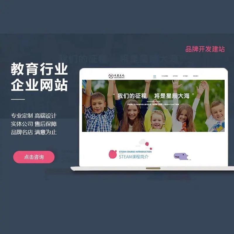 十年專注，技術為魂 一站式專業網站建設服務