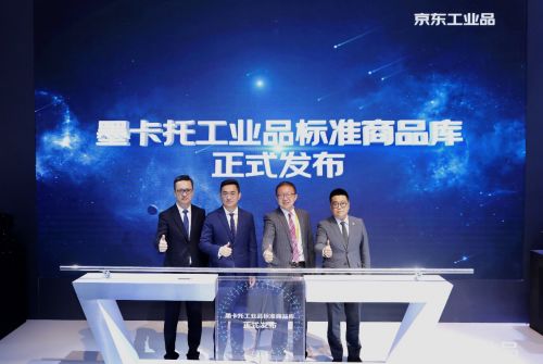 從工業品商品庫到標識體系 工業互聯網標準化建設持續提速，賦能產業升級