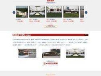 北京豐臺企業(yè)網(wǎng)站建設(shè)與推廣 手工建站的價值與低價策略探析