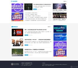 濟南網(wǎng)站建設(shè)中永不出錯的網(wǎng)頁設(shè)計配色原則